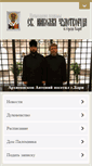 Mobile Screenshot of bargrad.com