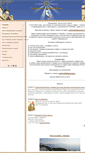Mobile Screenshot of bargrad.ru